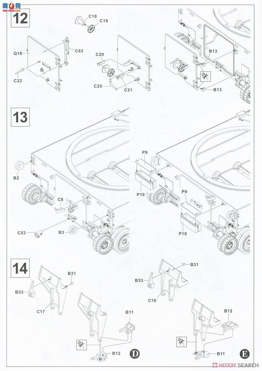 AFV  AF35329 M109 155L23