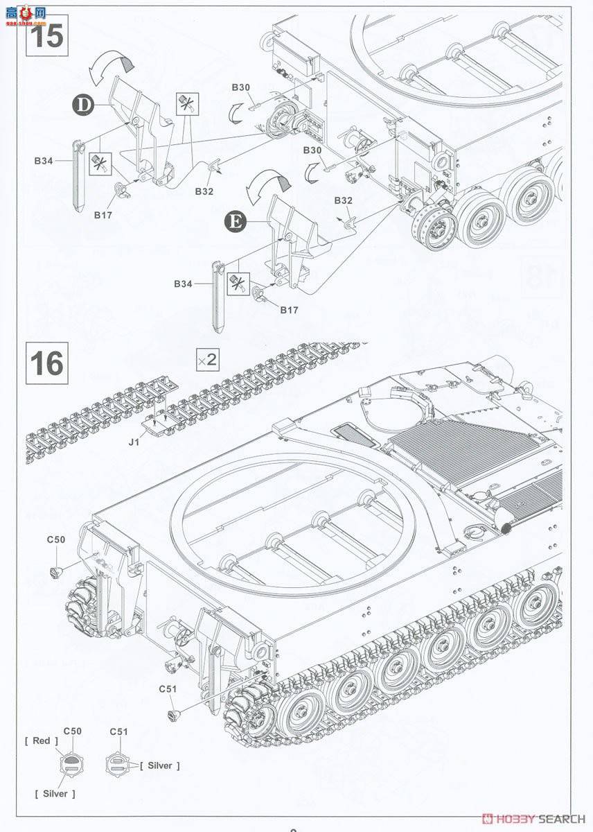 AFV  AF35329 M109 155L23