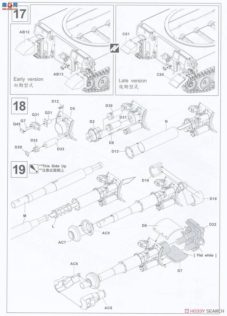 AFV  AF35329 M109 155L23