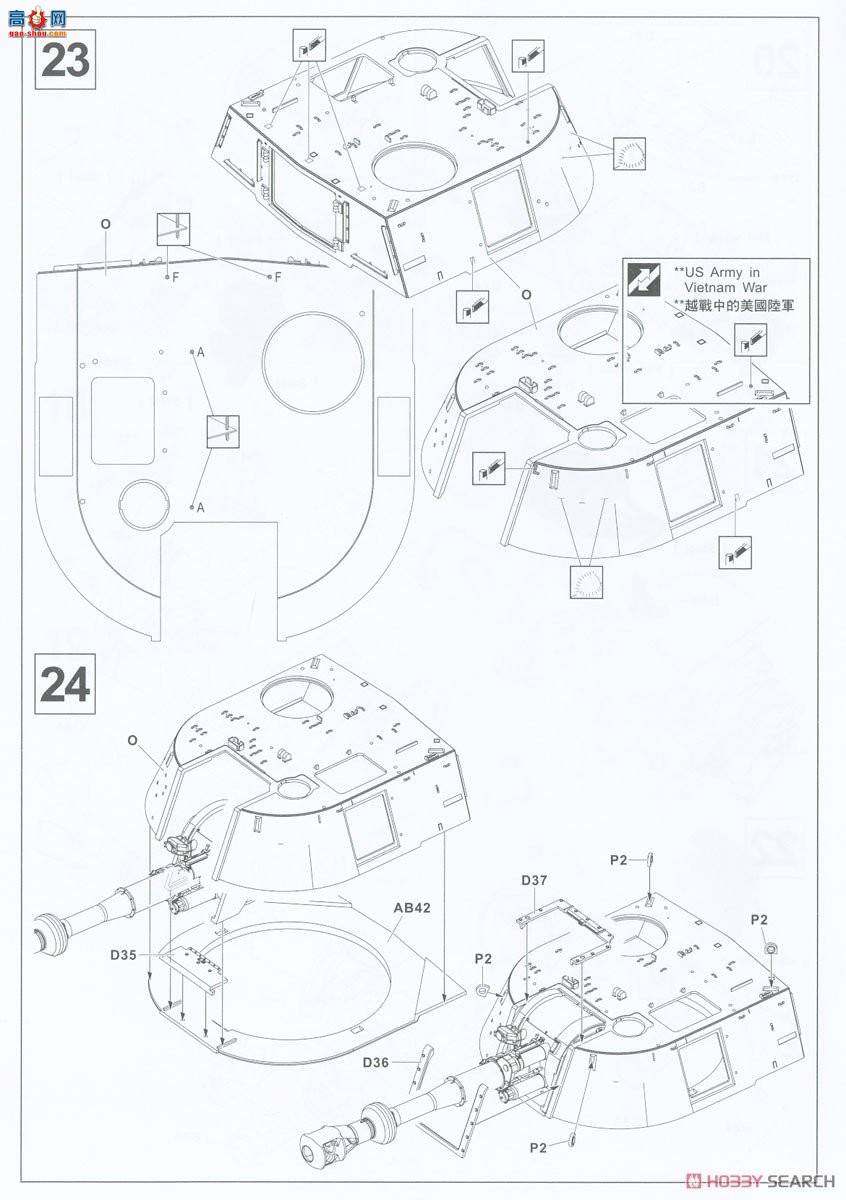 AFV  AF35329 M109 155L23