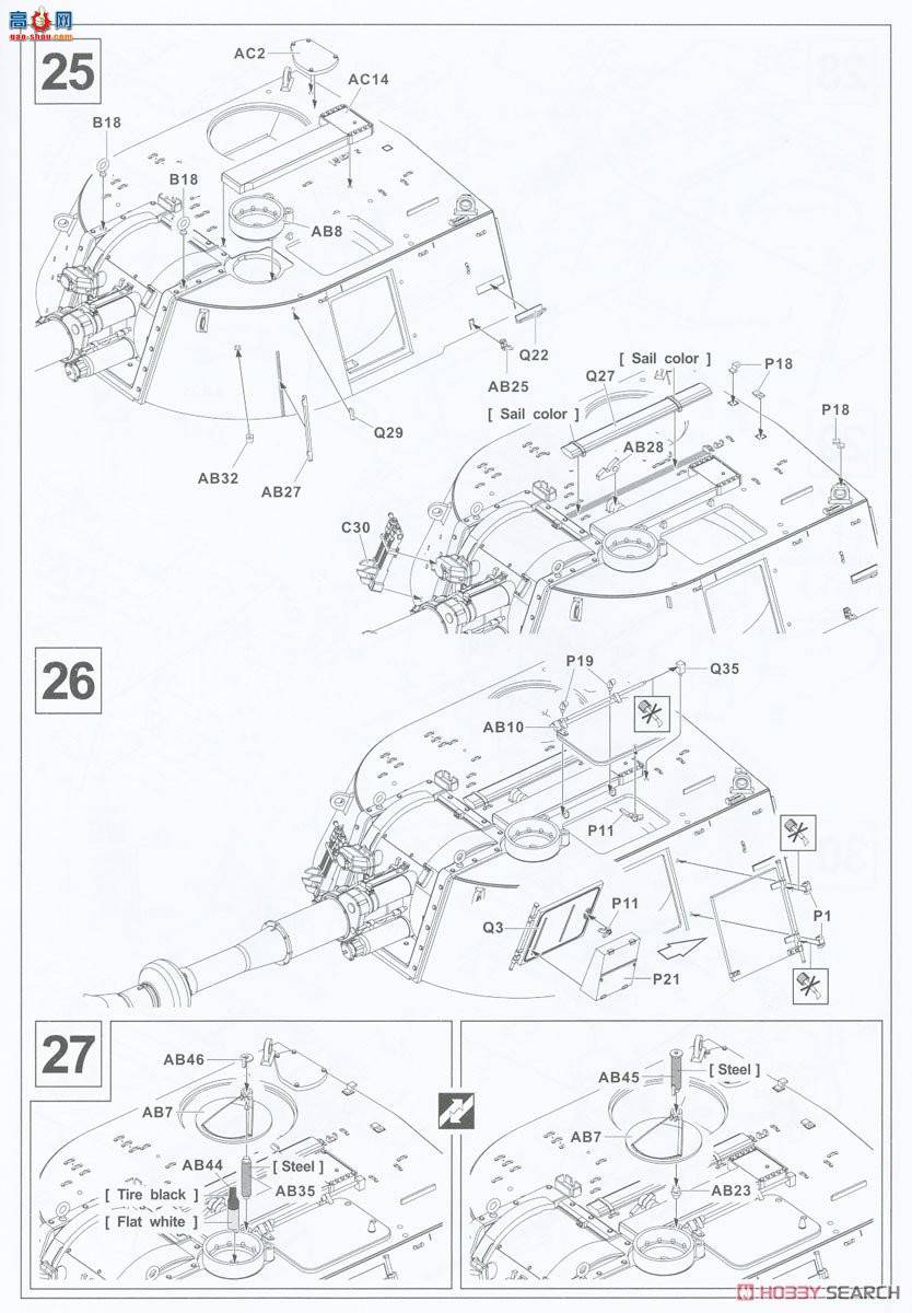 AFV  AF35329 M109 155L23