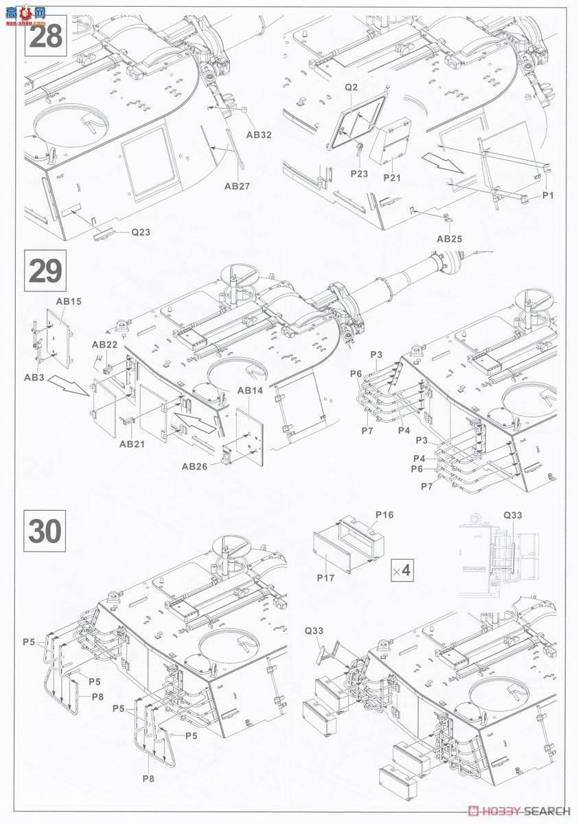 AFV  AF35329 M109 155L23