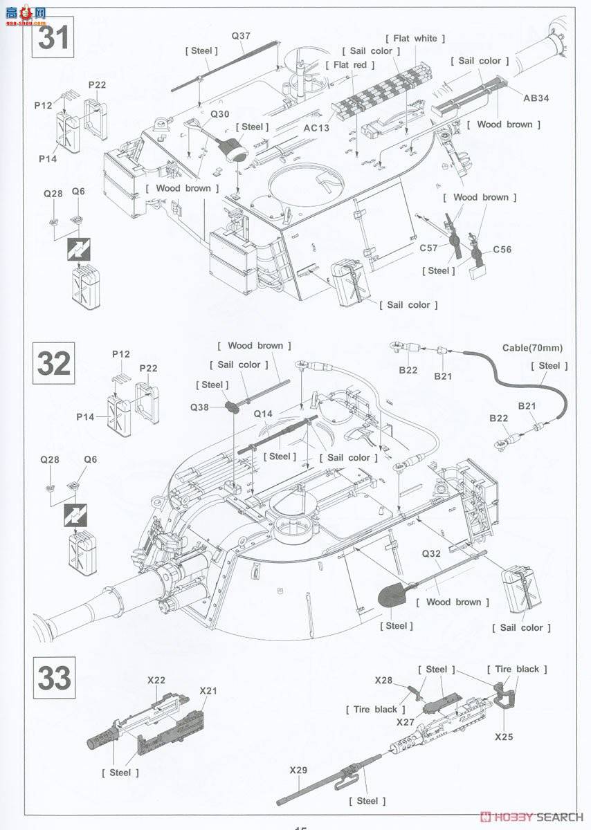 AFV  AF35329 M109 155L23