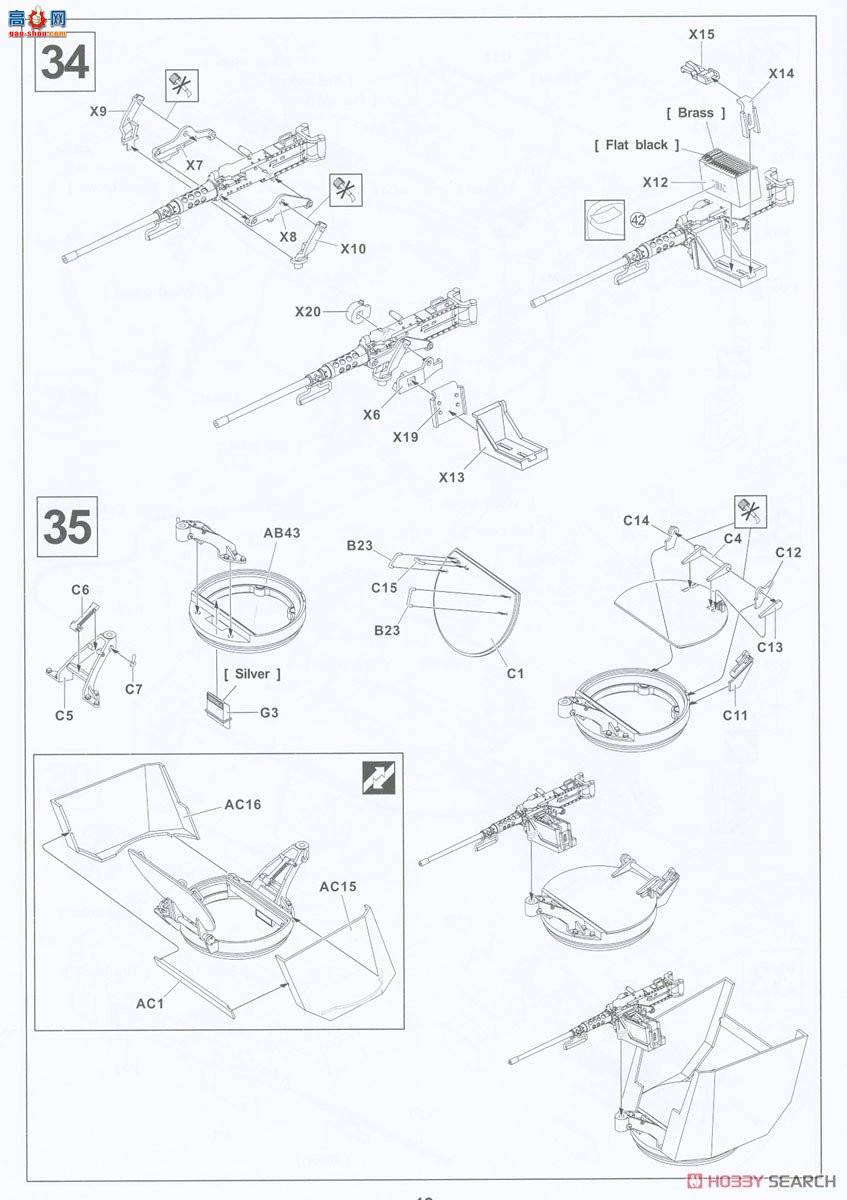 AFV  AF35329 M109 155L23