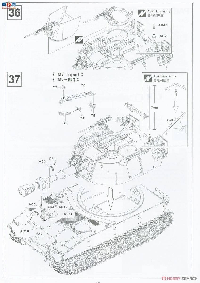 AFV  AF35329 M109 155L23