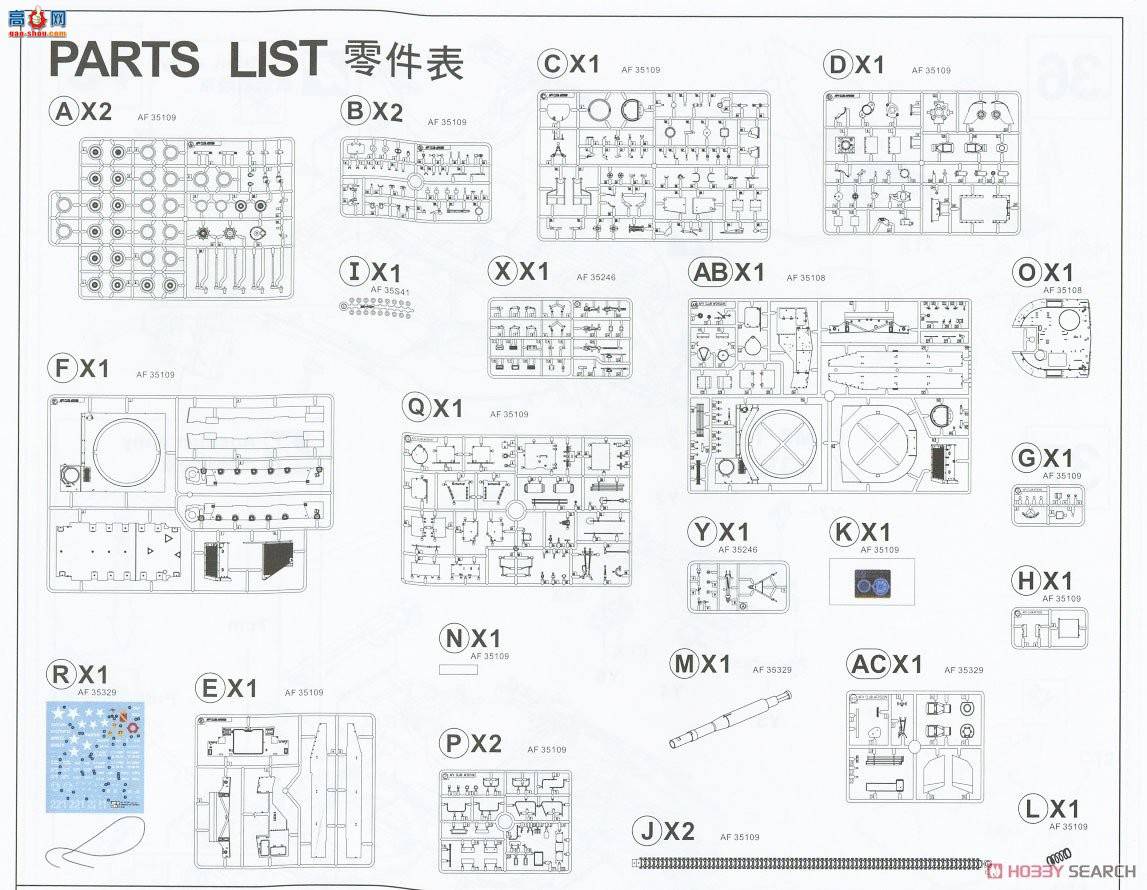 AFV  AF35329 M109 155L23