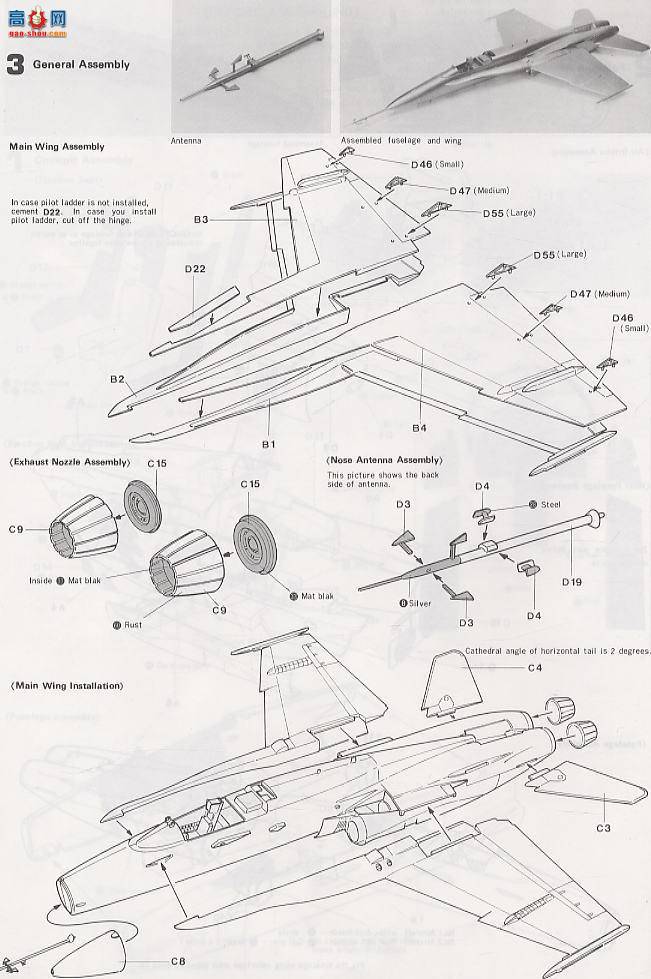 ȴ ս S23 08023 F-18AƷ