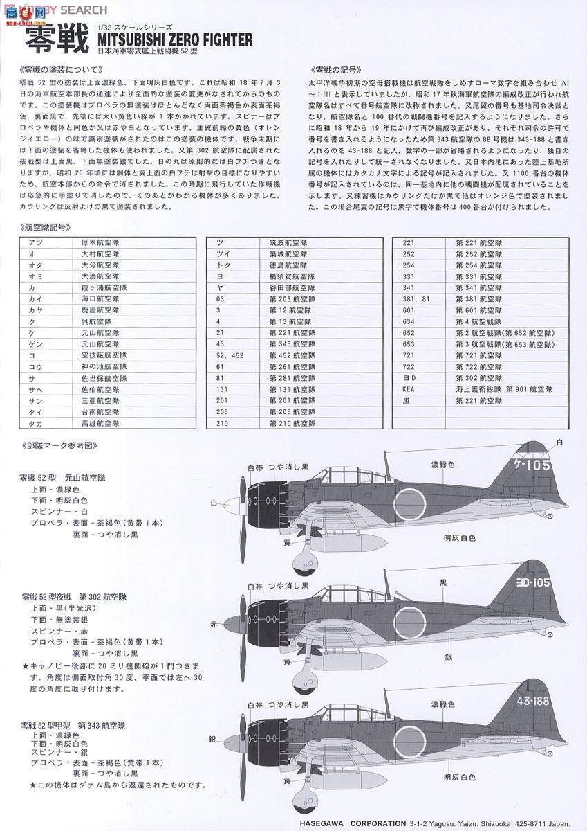 ȴ ս SP315  ʽս52