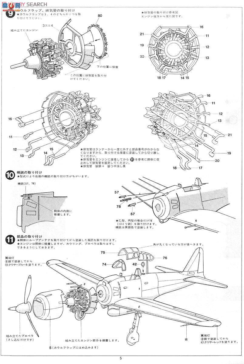 ȴ ս SP315  ʽս52