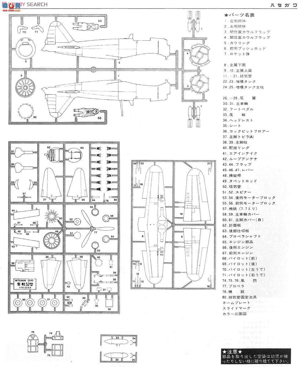 ȴ ս SP315  ʽս52