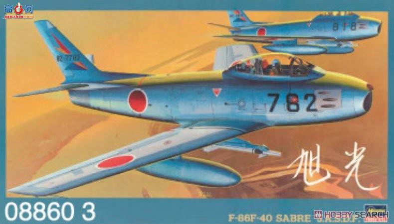 ȴ ս ST10 088603 F-86F-40 嵶 JASDF