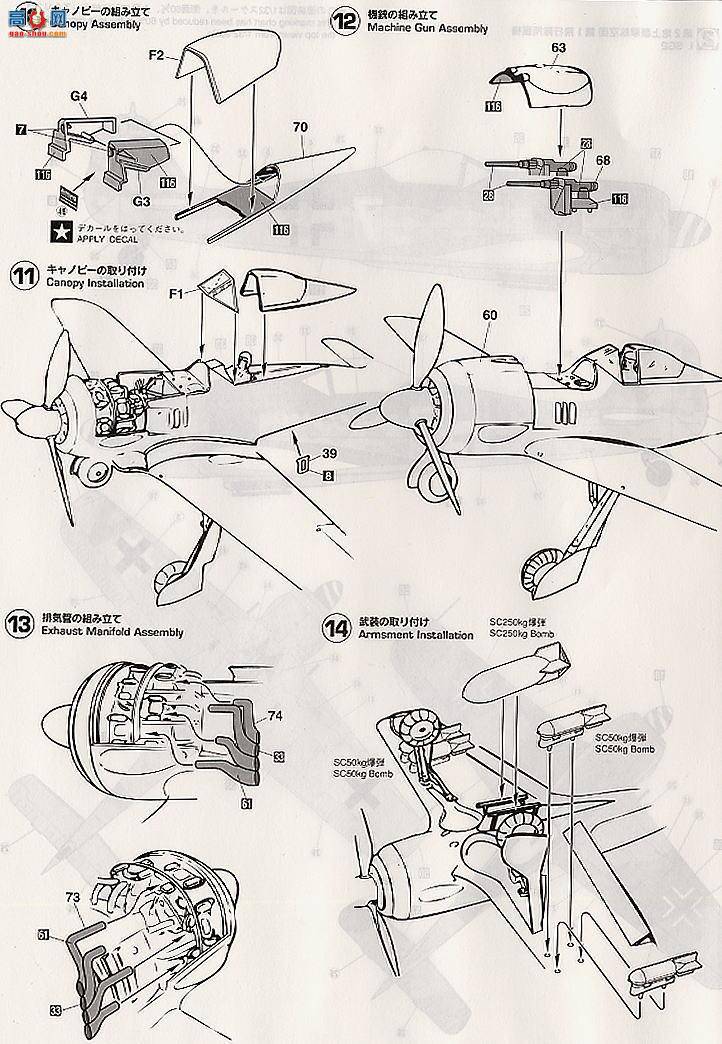 ȴ ս ST15 08065 -ֶ Fw190F-8