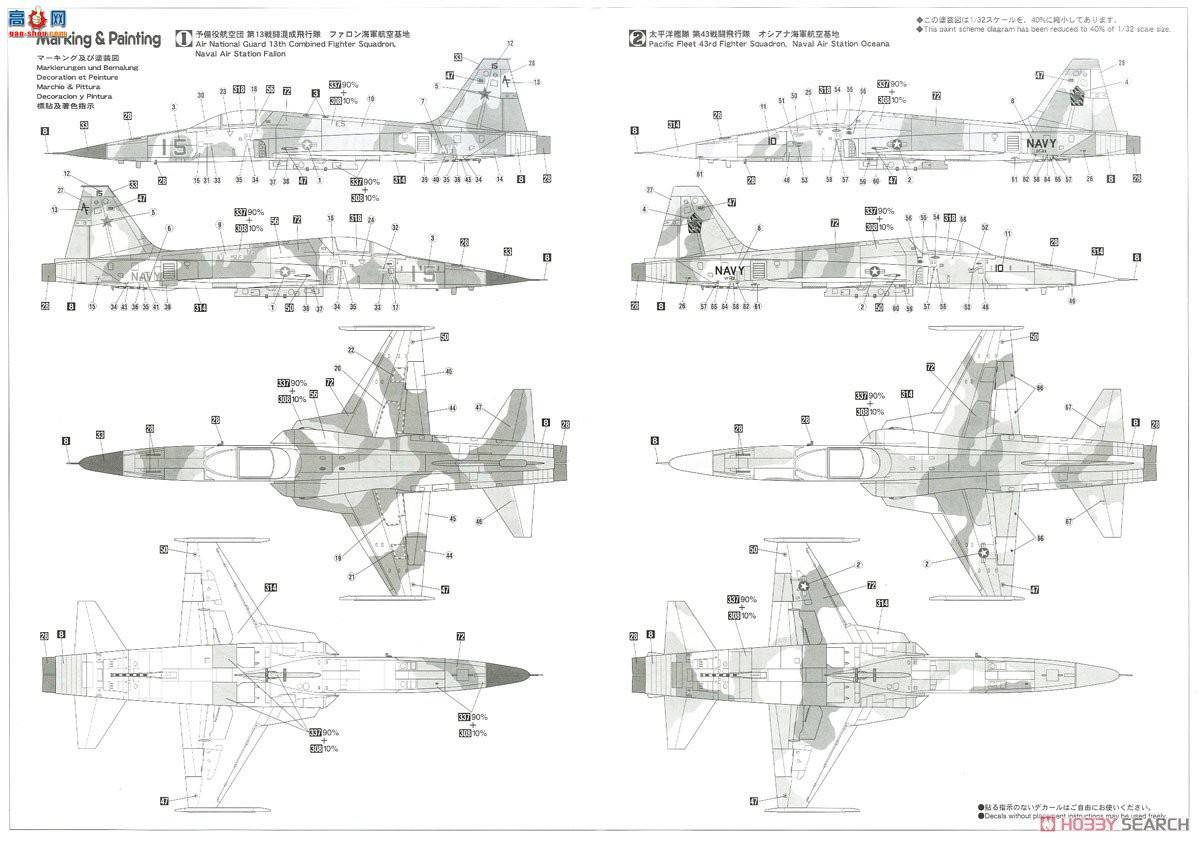 ȴ ս ST16 08066 F-5E ϻII