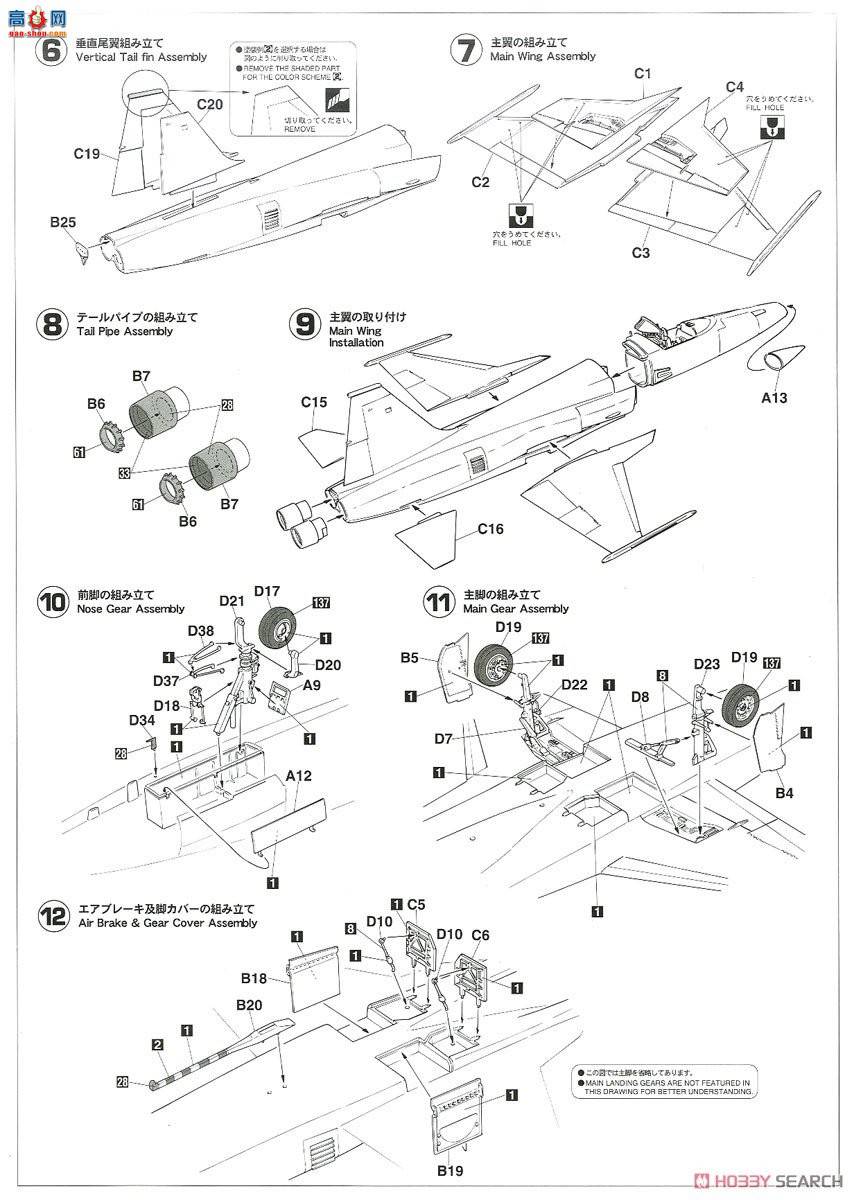 ȴ ս ST16 08066 F-5E ϻII