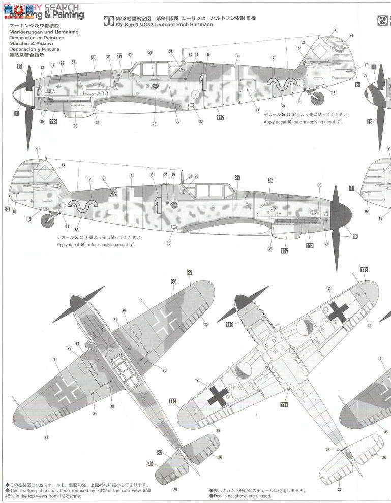 ȴ ս ST17 ÷ʩ Bf109G-6