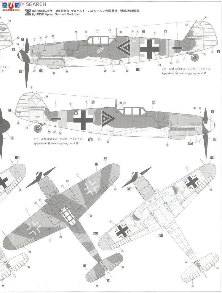 ȴ ս ST17 ÷ʩ Bf109G-6