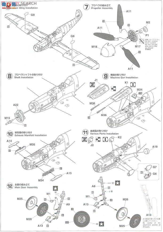 ȴ ս ST17 ÷ʩ Bf109G-6