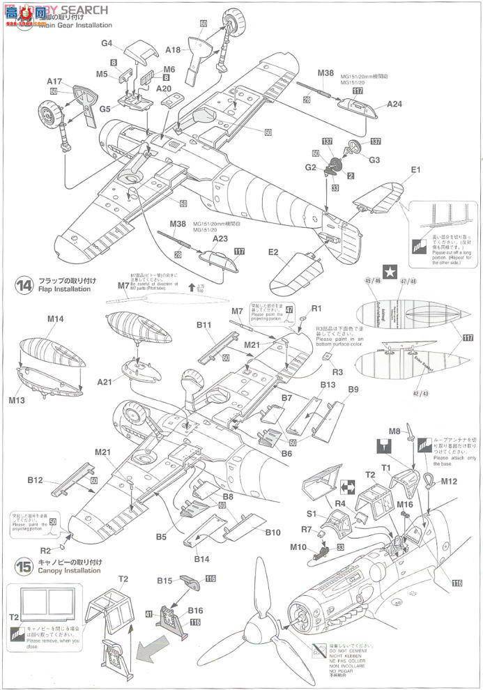 ȴ ս ST17 ÷ʩ Bf109G-6