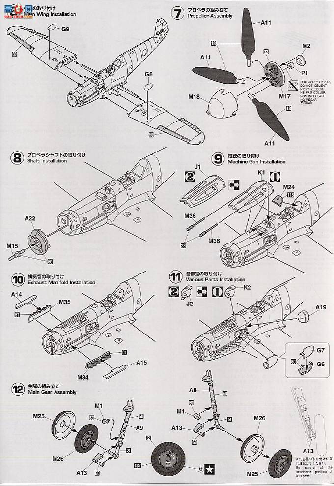 ȴ ս ST18 ÷ʩ Bf109G-14