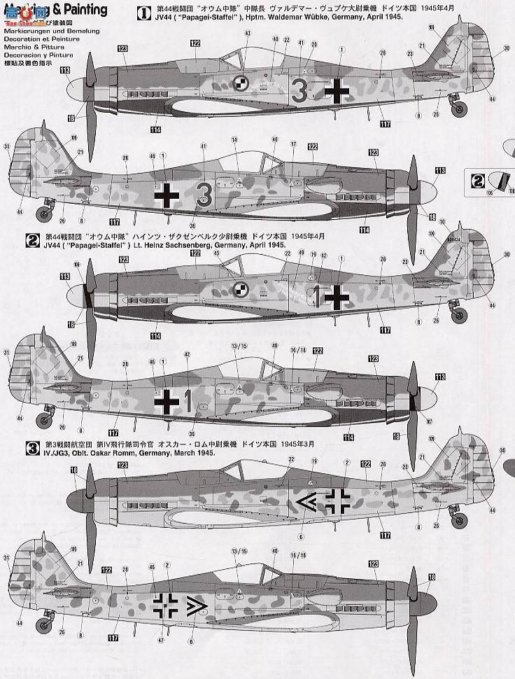 ȴ ս ST19 08069 -ֶ Fw190D-9