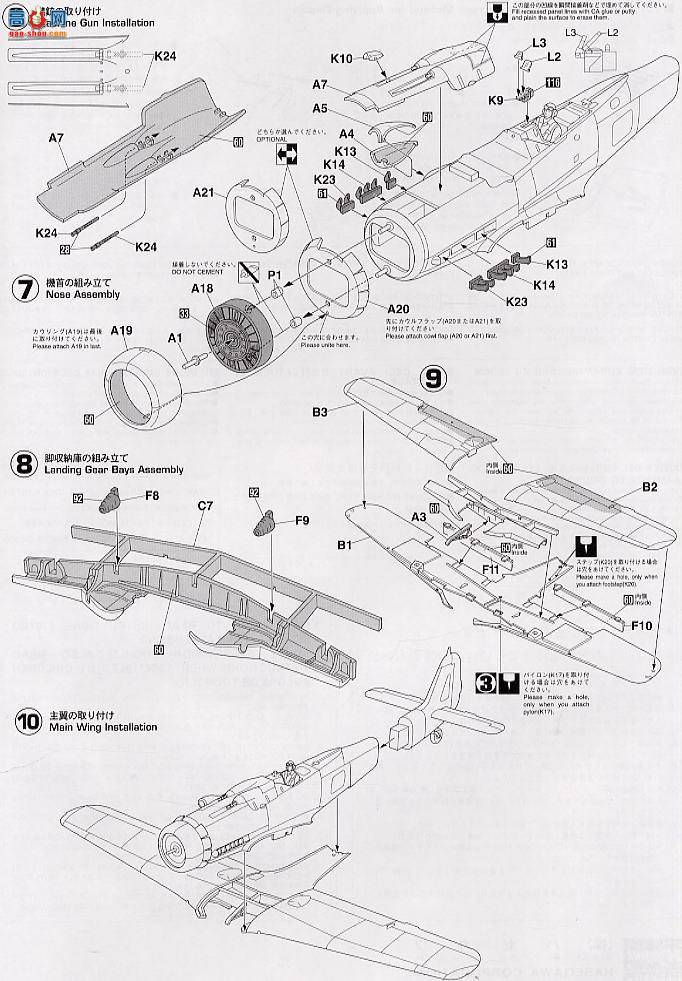 ȴ ս ST19 08069 -ֶ Fw190D-9