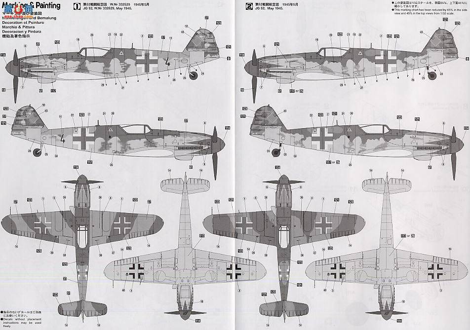 ȴ ս ST20 ÷ʩ Bf 109K-4