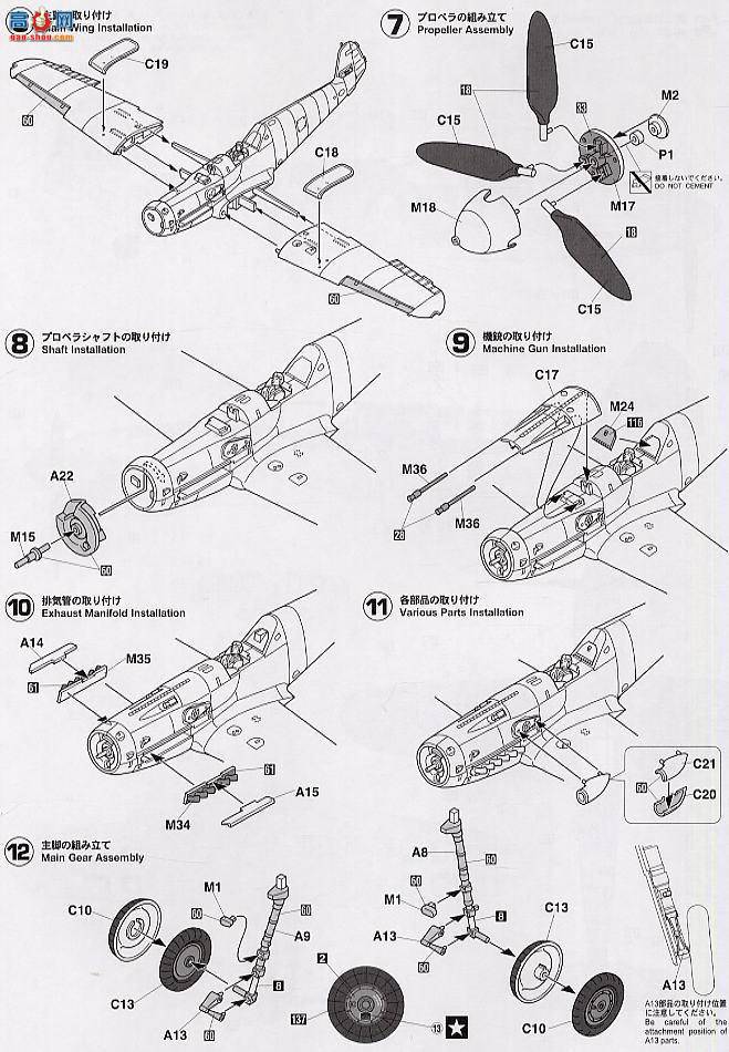ȴ ս ST20 ÷ʩ Bf 109K-4