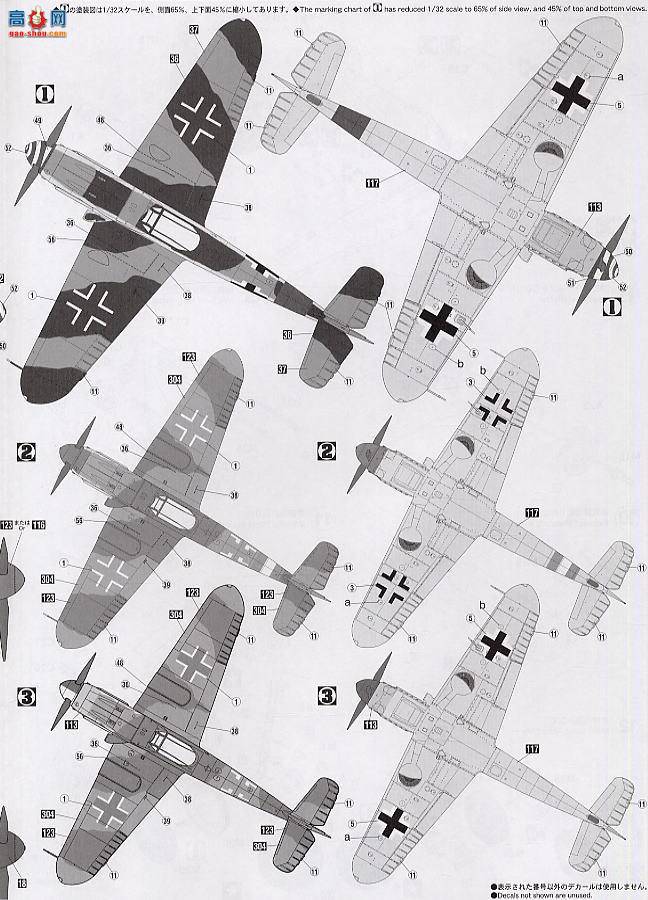 ȴ ս ST22 08072 ÷ʩ Bf109G-10