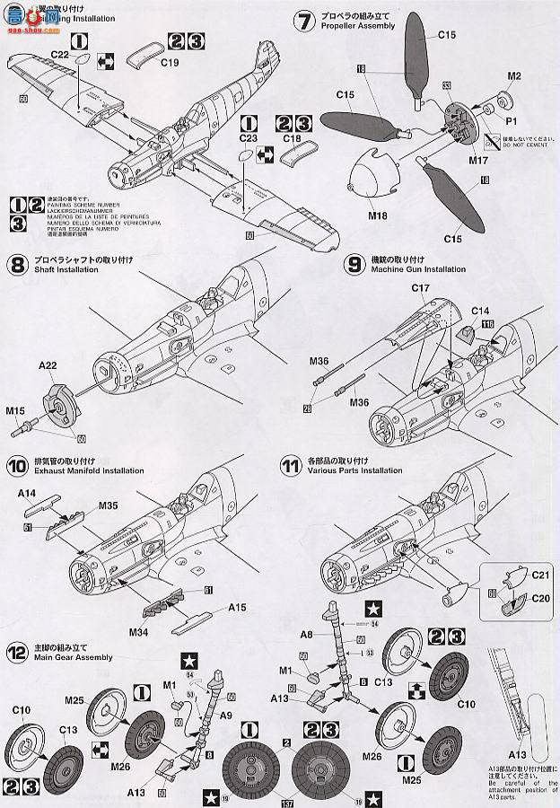 ȴ ս ST22 08072 ÷ʩ Bf109G-10