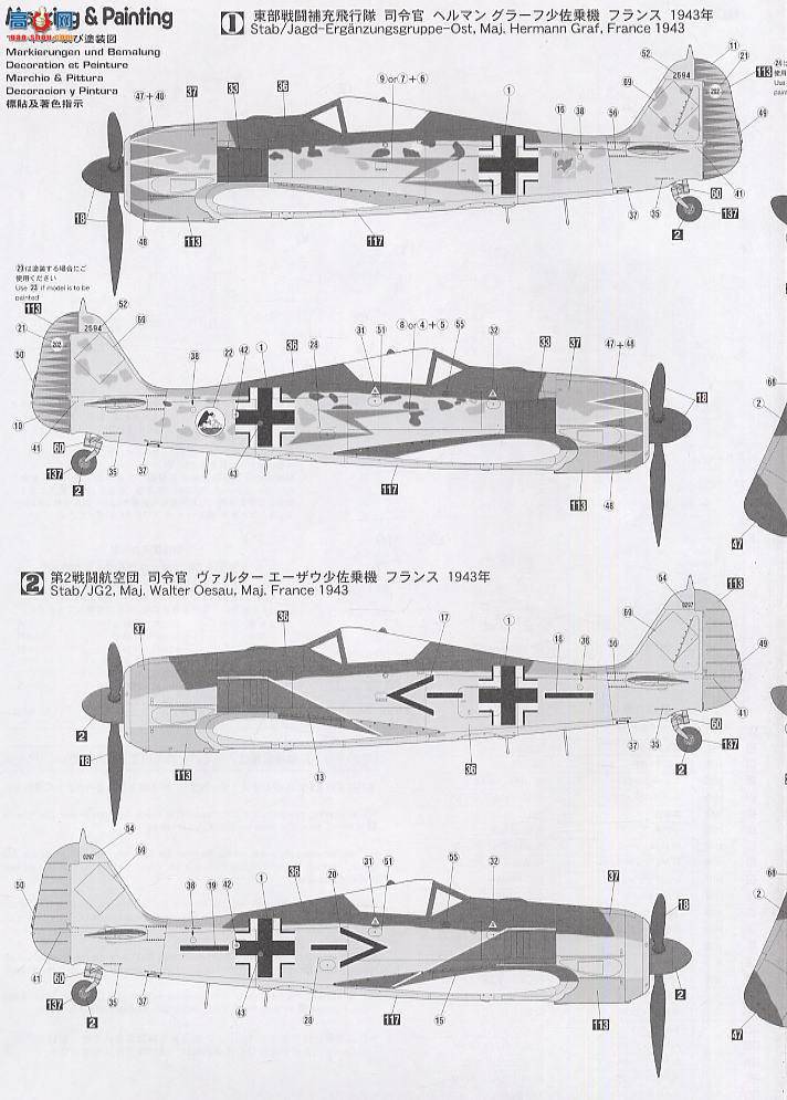 ȴ ս ST23 -ֶ Fw190A-5