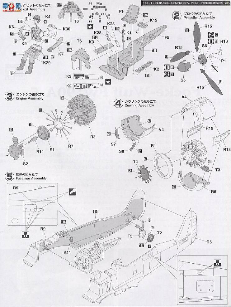 ȴ ս ST23 -ֶ Fw190A-5