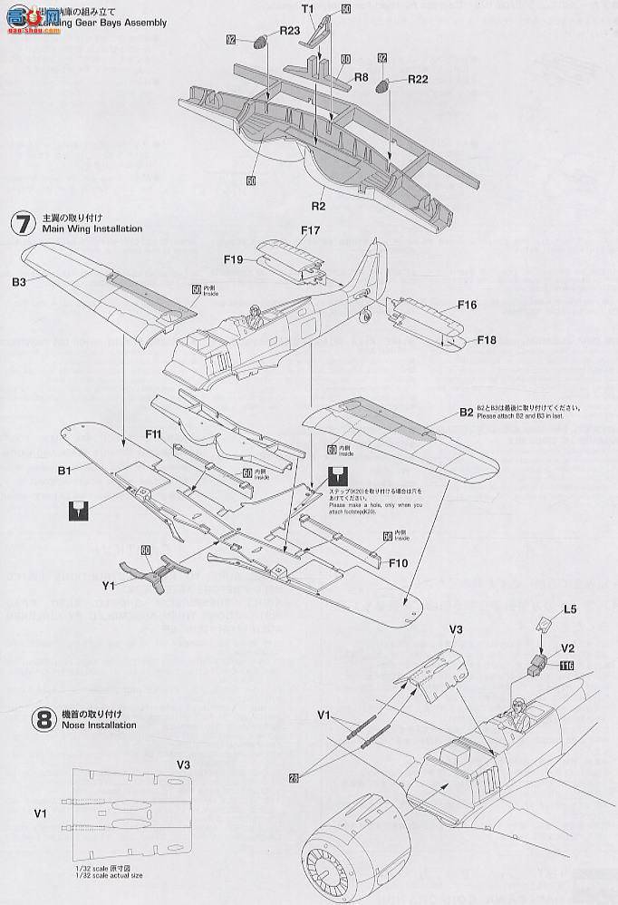 ȴ ս ST23 -ֶ Fw190A-5