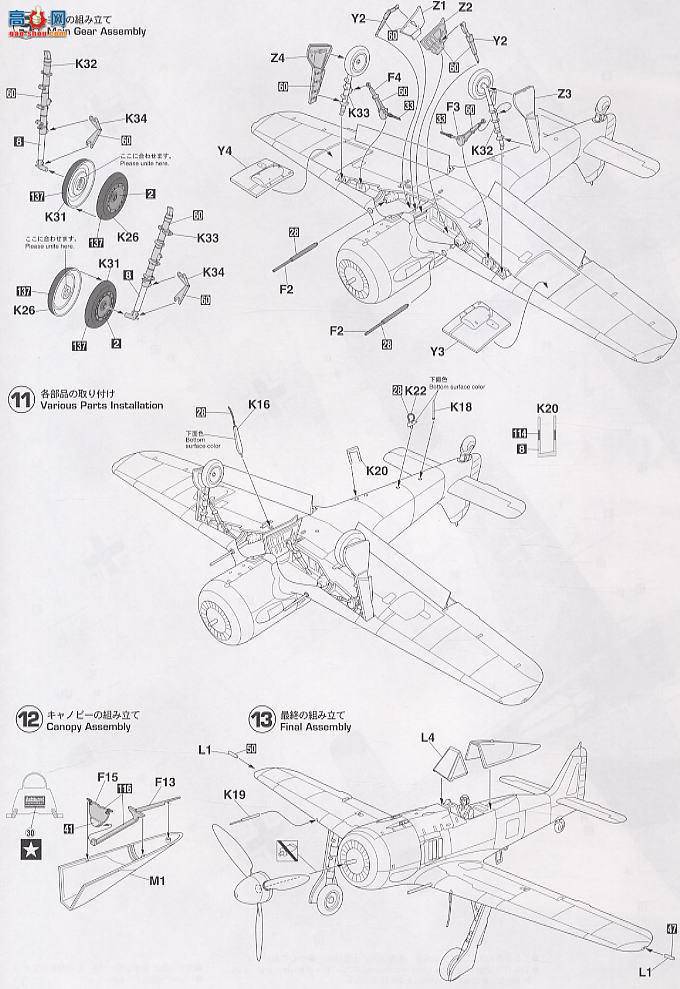 ȴ ս ST23 -ֶ Fw190A-5