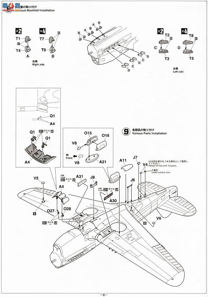 ȴ ս ST29 08879 P-40E սӥ