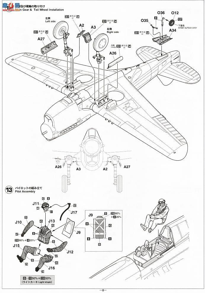 ȴ ս ST29 08879 P-40E սӥ