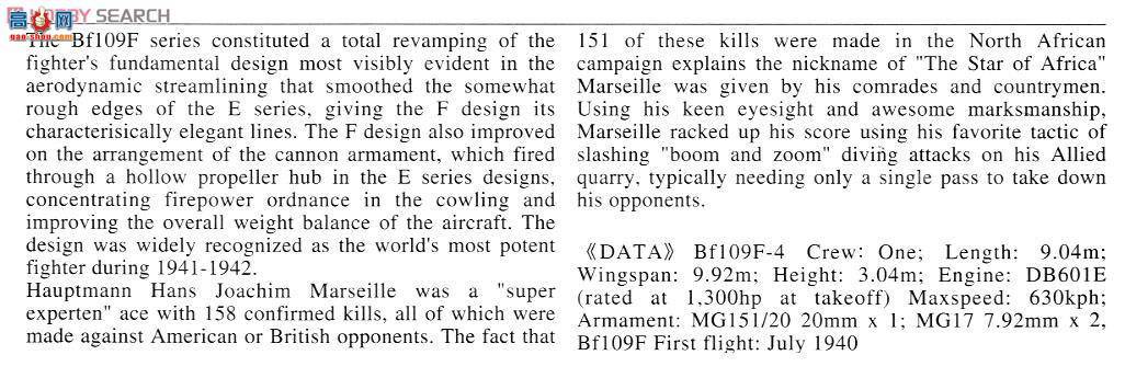 ȴ ս ST31 ÷ʩBf 109F-4 