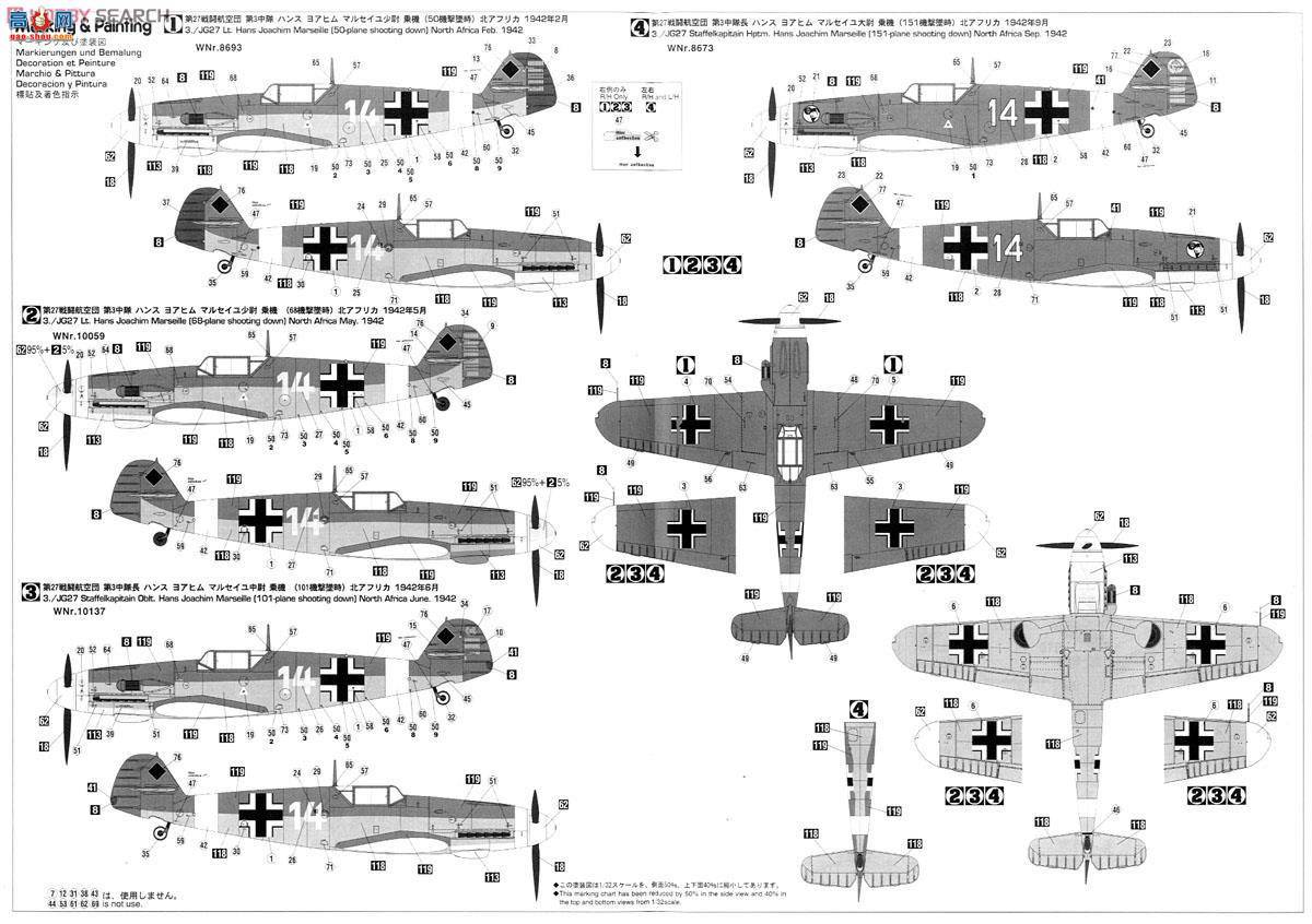 ȴ ս ST31 ÷ʩBf 109F-4 