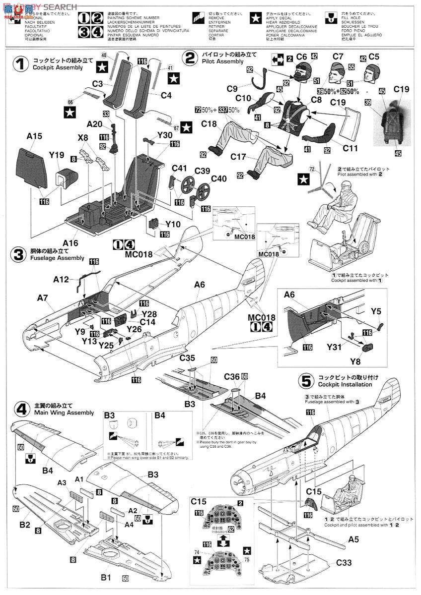 ȴ ս ST31 ÷ʩBf 109F-4 