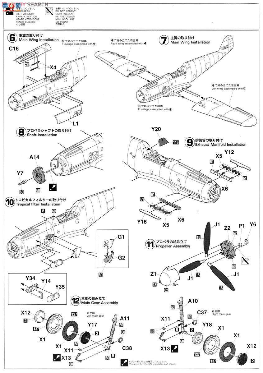 ȴ ս ST31 ÷ʩBf 109F-4 