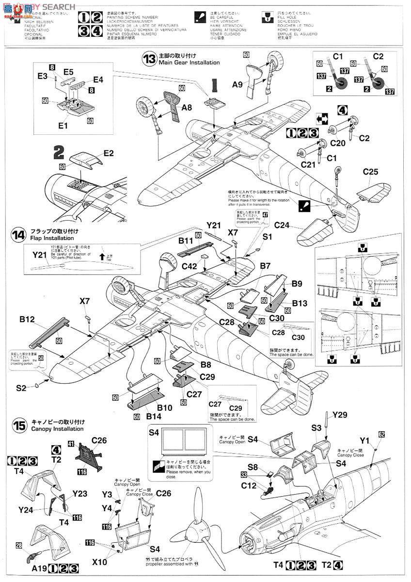 ȴ ս ST31 ÷ʩBf 109F-4 