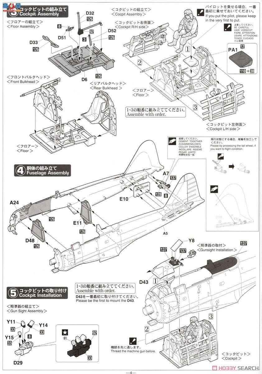 ȴ ս ST34  A6M5c ʽս 52