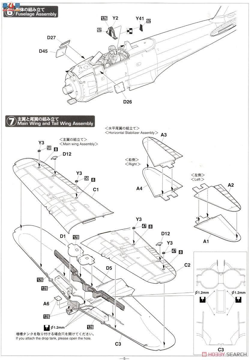 ȴ ս ST34  A6M5c ʽս 52