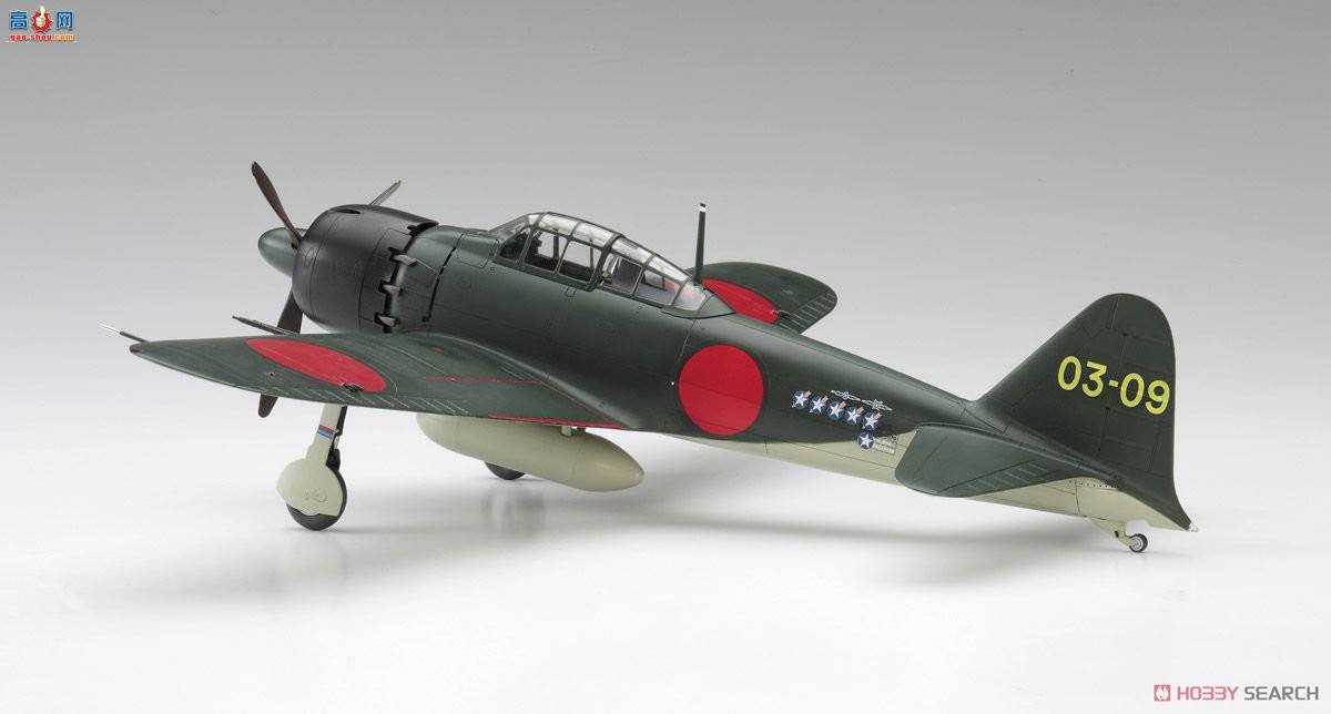���ȴ�(Hasegawa) 1/32 �ɻ�ģ�ͷ��ͼǩ��ȫ