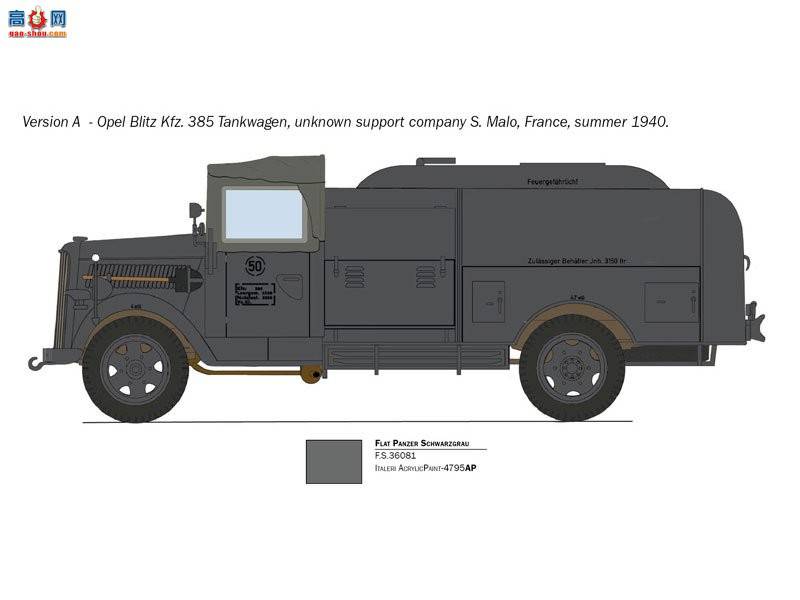 �﹬38102 ��������2808 1/48ŷ������ս���ͳ�Kfz.385-