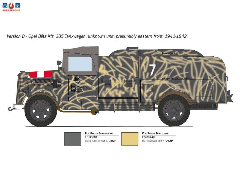 �﹬38102 ��������2808 1/48ŷ������ս���ͳ�Kfz.385-