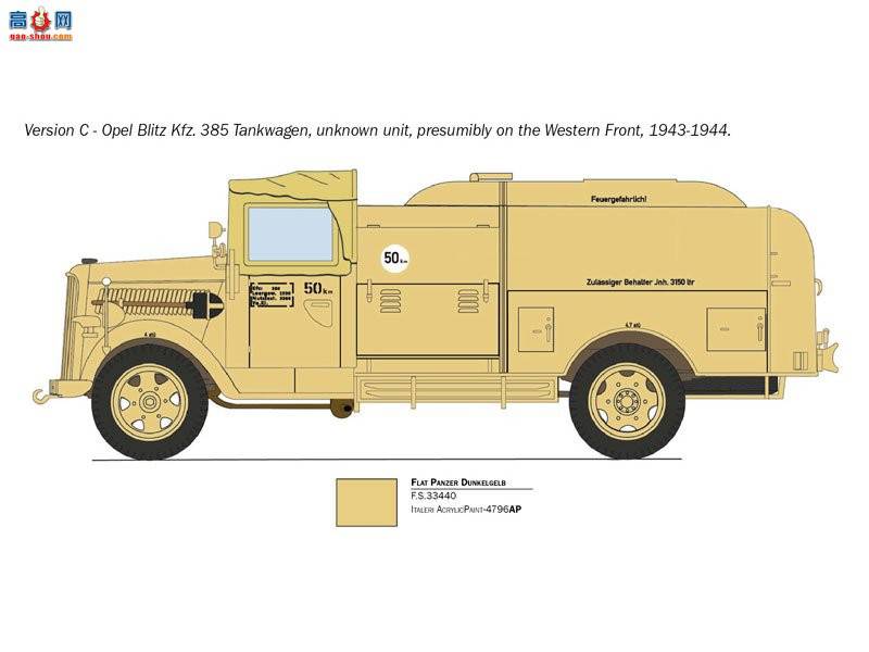 �﹬38102 ��������2808 1/48ŷ������ս���ͳ�Kfz.385-