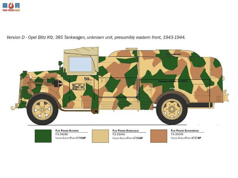 �﹬38102 ��������2808 1/48ŷ������ս���ͳ�Kfz.385-