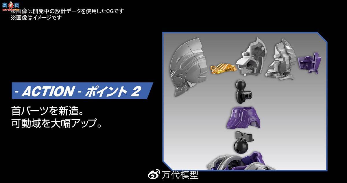 ƷFigure-rise Standard  -