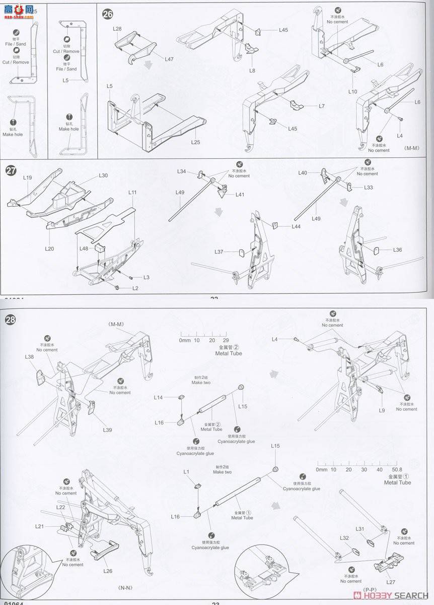 С  01064 M1120͸߻ս װװж