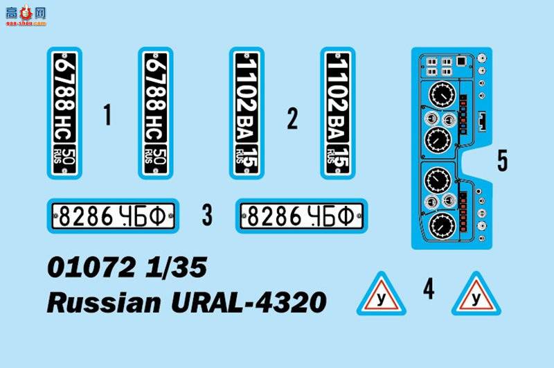 С  01072 ˹URAL-4320ÿ